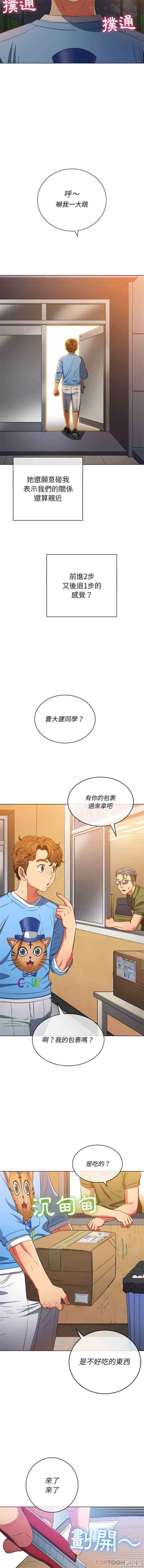 难缠小恶女/恶女勾勾缠