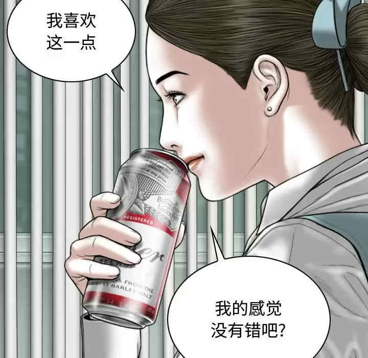 女性友人/换友派对