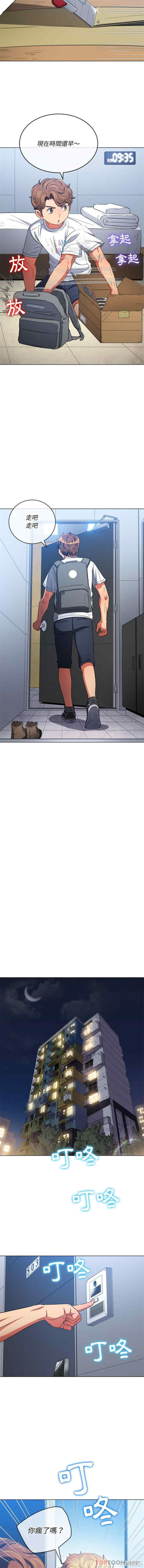 难缠小恶女/恶女勾勾缠