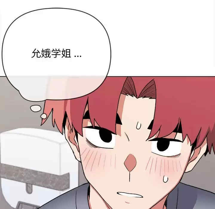 大学生活就从社团开始