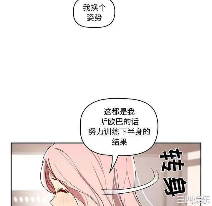 疫情期间的家教生活/疫情下的家教生活