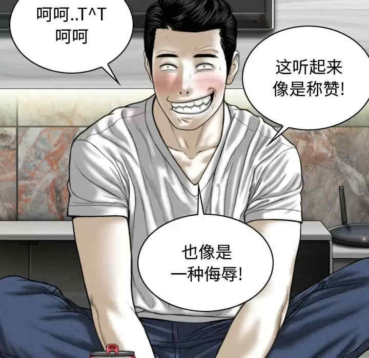 女性友人/换友派对