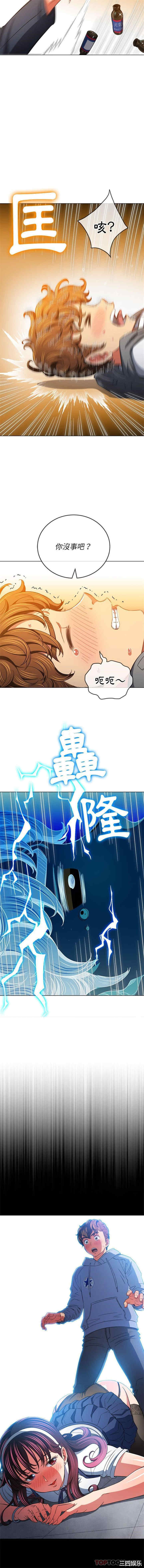 难缠小恶女/恶女勾勾缠