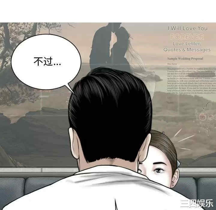 女性友人/换友派对