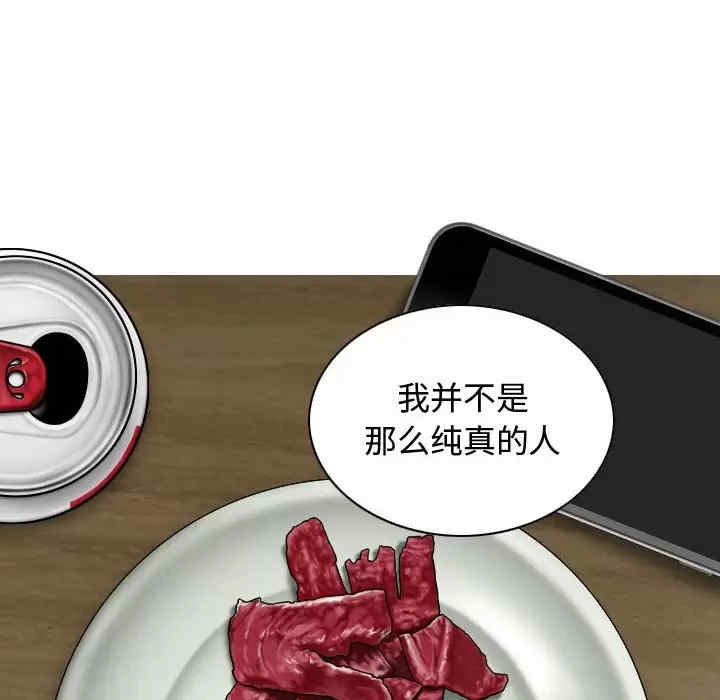 女性友人/换友派对