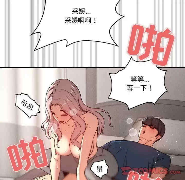 疫情期间的家教生活/疫情下的家教生活