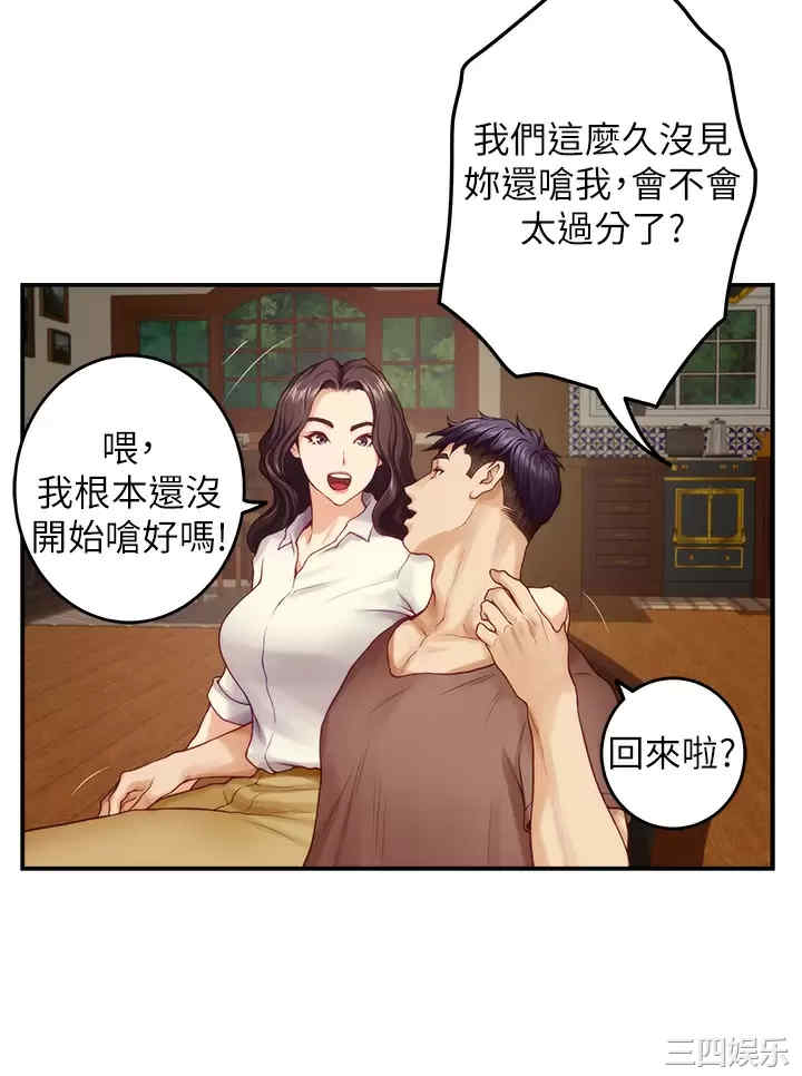 姐姐的房间