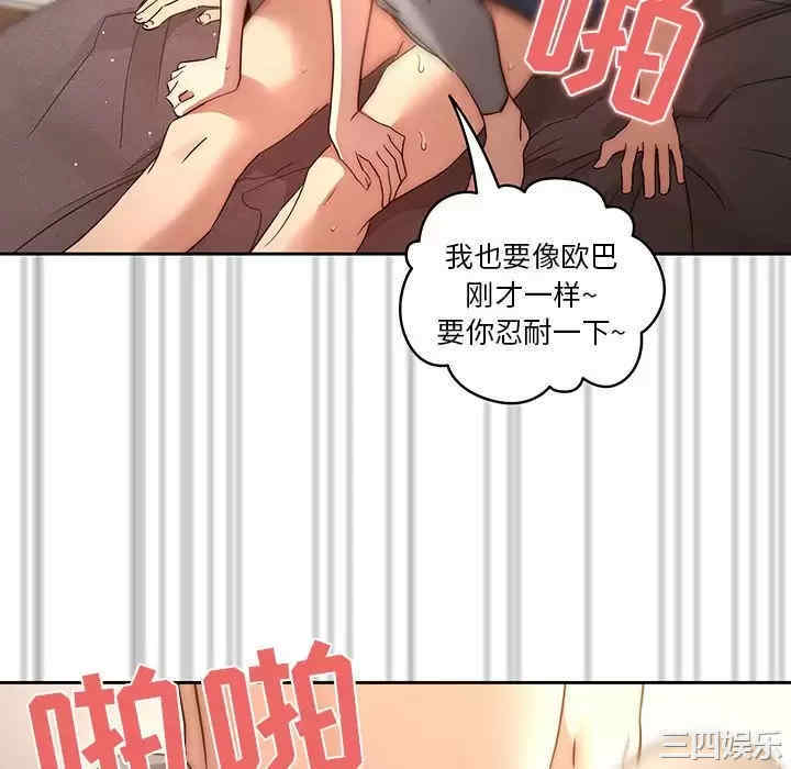 疫情期间的家教生活/疫情下的家教生活