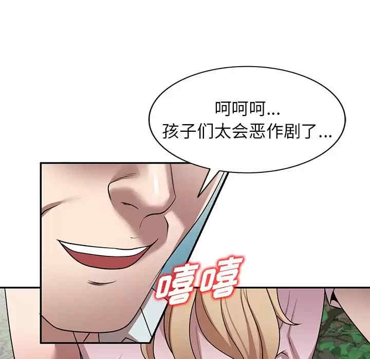 掠夺的滋味/沉重的契约