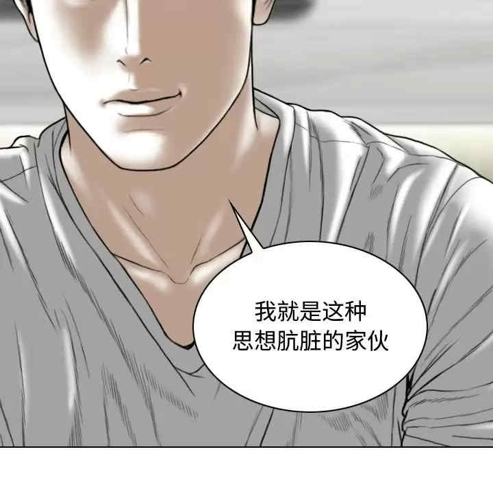 女性友人/换友派对