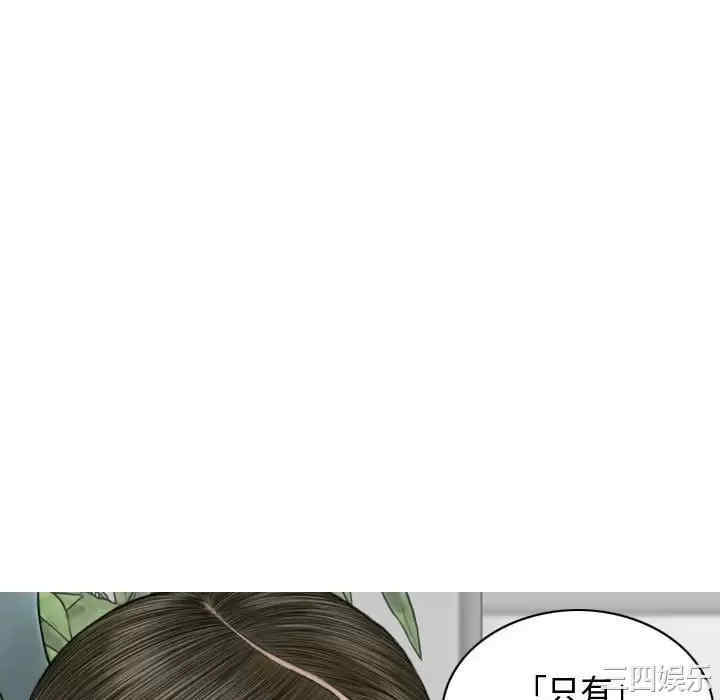 女性友人/换友派对