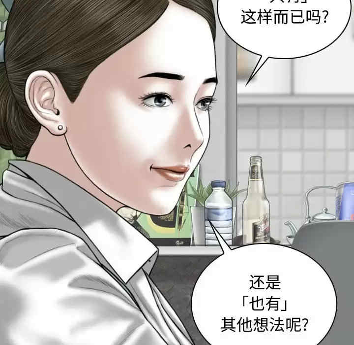 女性友人/换友派对