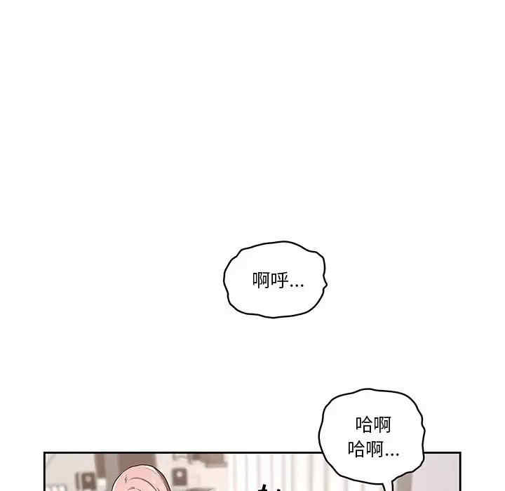 疫情期间的家教生活/疫情下的家教生活