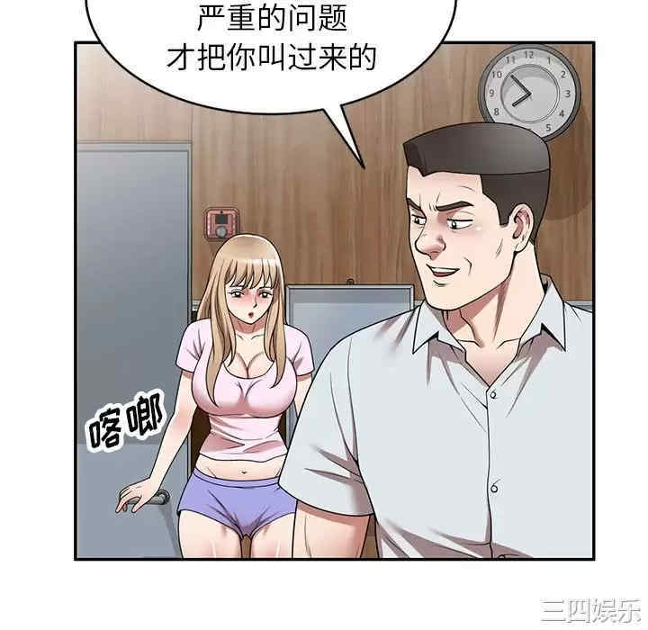 掠夺的滋味/沉重的契约