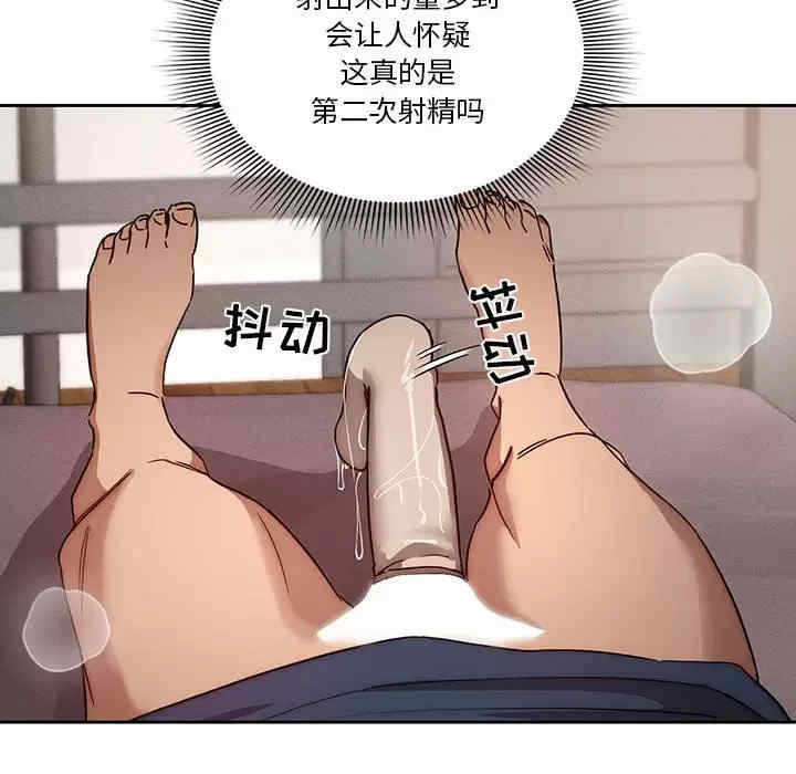 疫情期间的家教生活/疫情下的家教生活