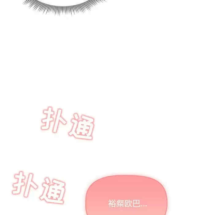 疫情期间的家教生活/疫情下的家教生活