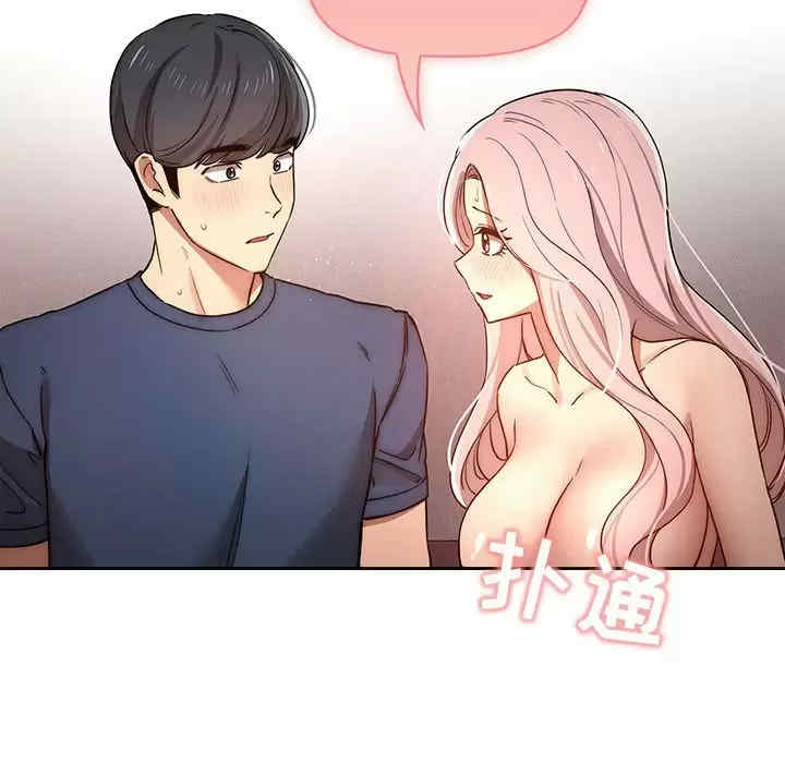 疫情期间的家教生活/疫情下的家教生活