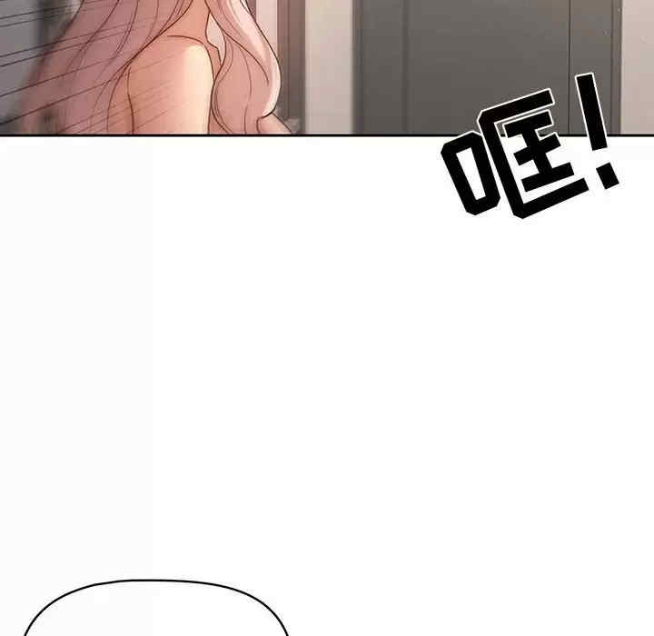 疫情期间的家教生活/疫情下的家教生活