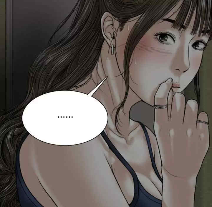 女性友人/换友派对