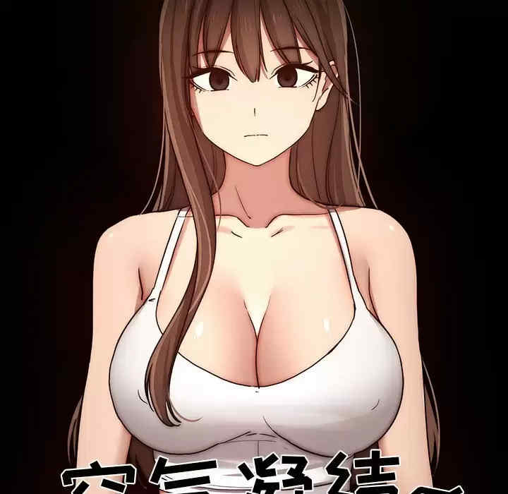 疫情期间的家教生活/疫情下的家教生活