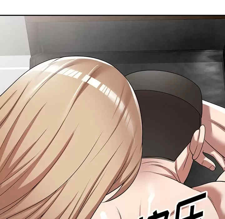 掠夺的滋味/沉重的契约