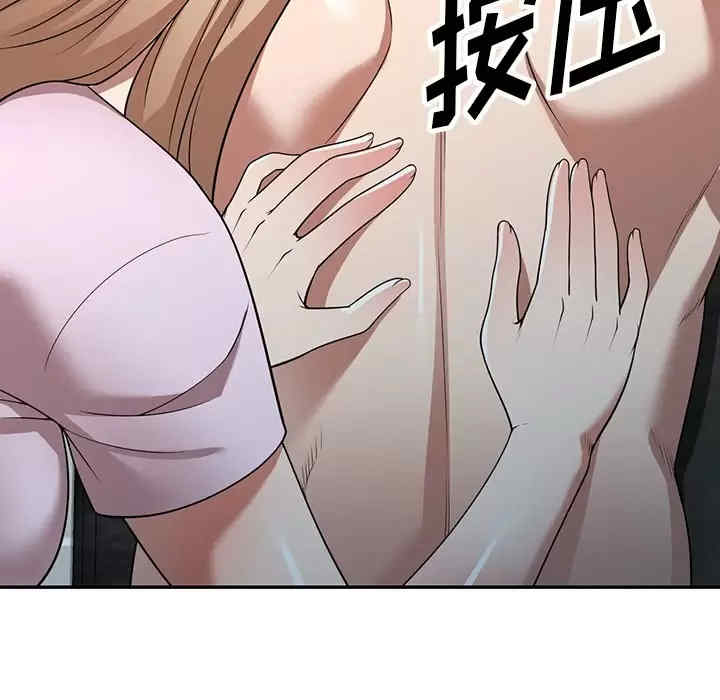 掠夺的滋味/沉重的契约