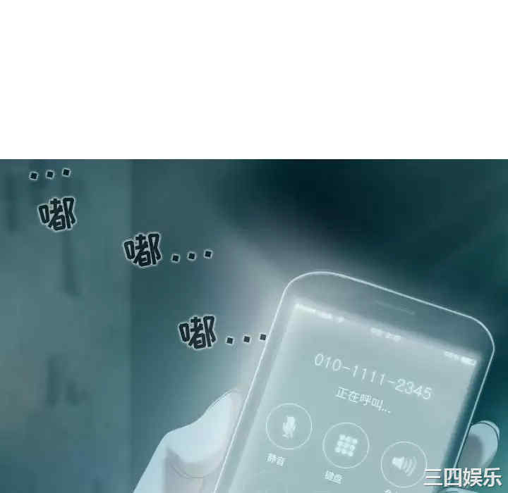 女性友人/换友派对