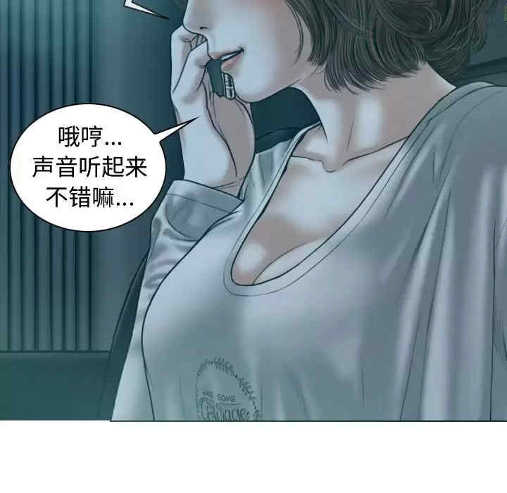 女性友人/换友派对