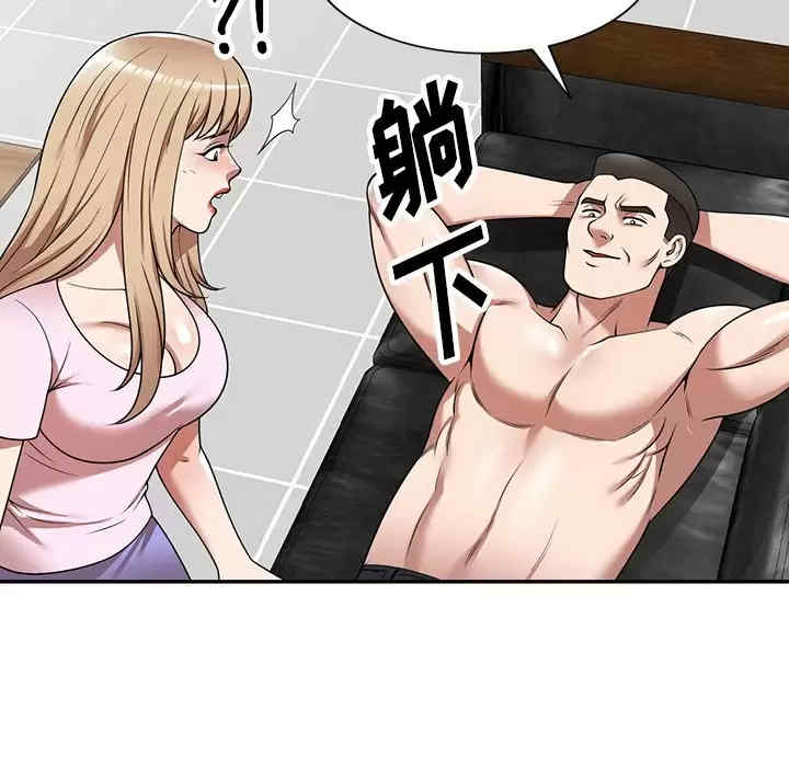 掠夺的滋味/沉重的契约