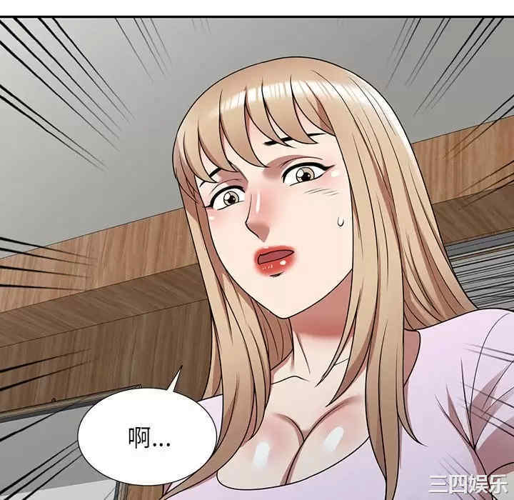 掠夺的滋味/沉重的契约