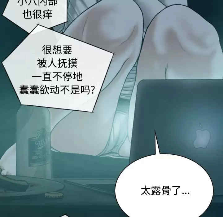 女性友人/换友派对