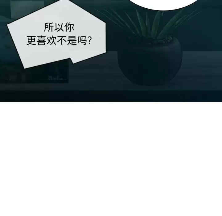 女性友人/换友派对