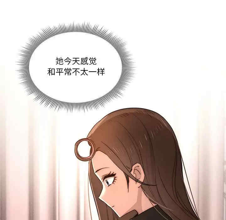 疫情期间的家教生活/疫情下的家教生活