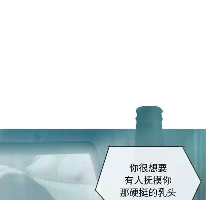 女性友人/换友派对