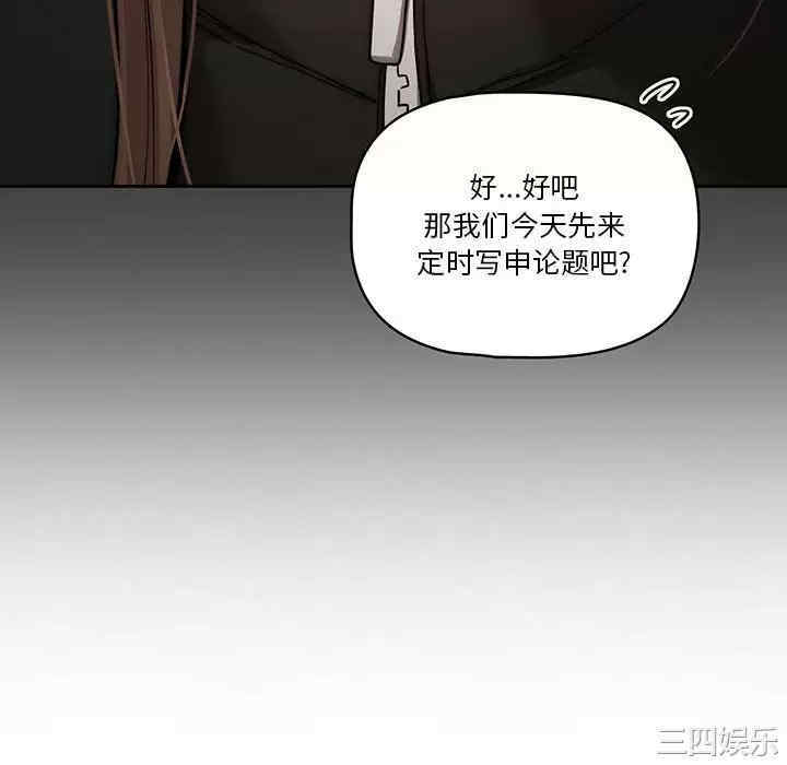 疫情期间的家教生活/疫情下的家教生活