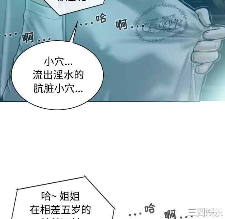 女性友人/换友派对