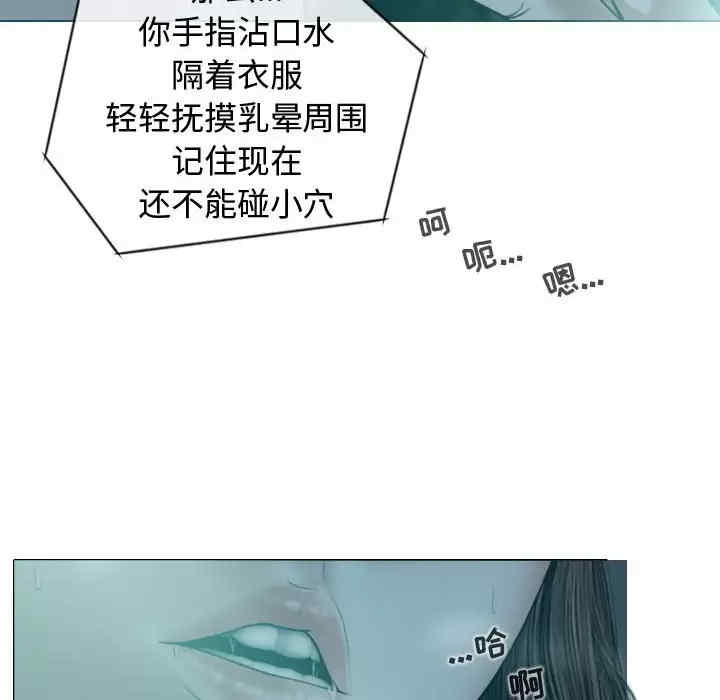 女性友人/换友派对