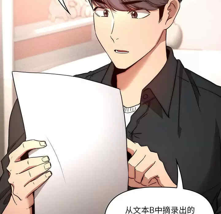 疫情期间的家教生活/疫情下的家教生活