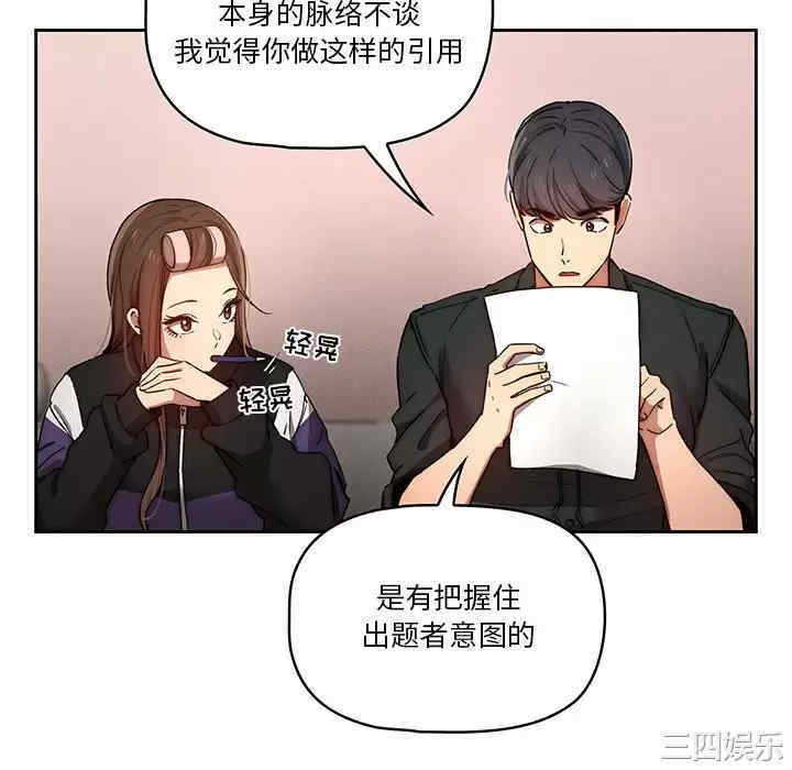 疫情期间的家教生活/疫情下的家教生活