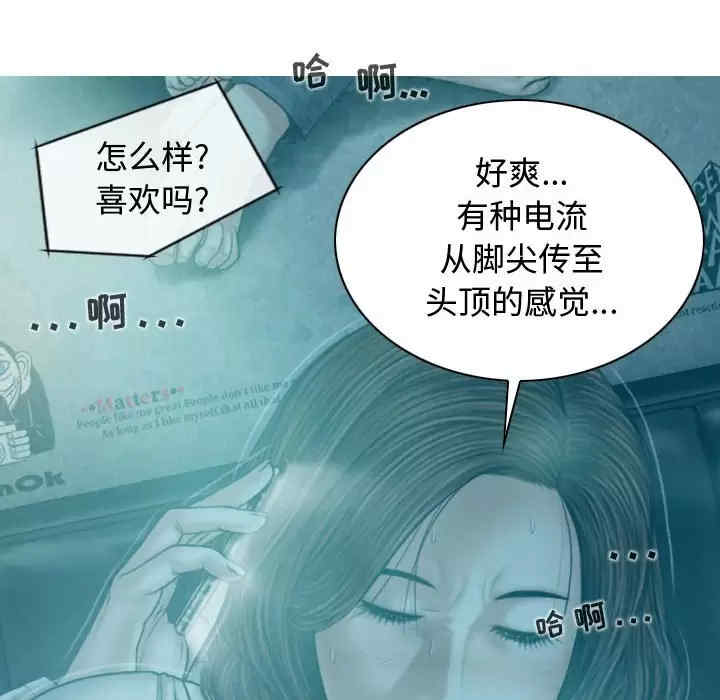 女性友人/换友派对