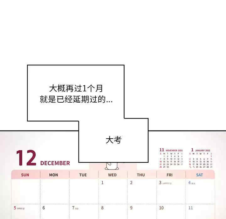 疫情期间的家教生活/疫情下的家教生活