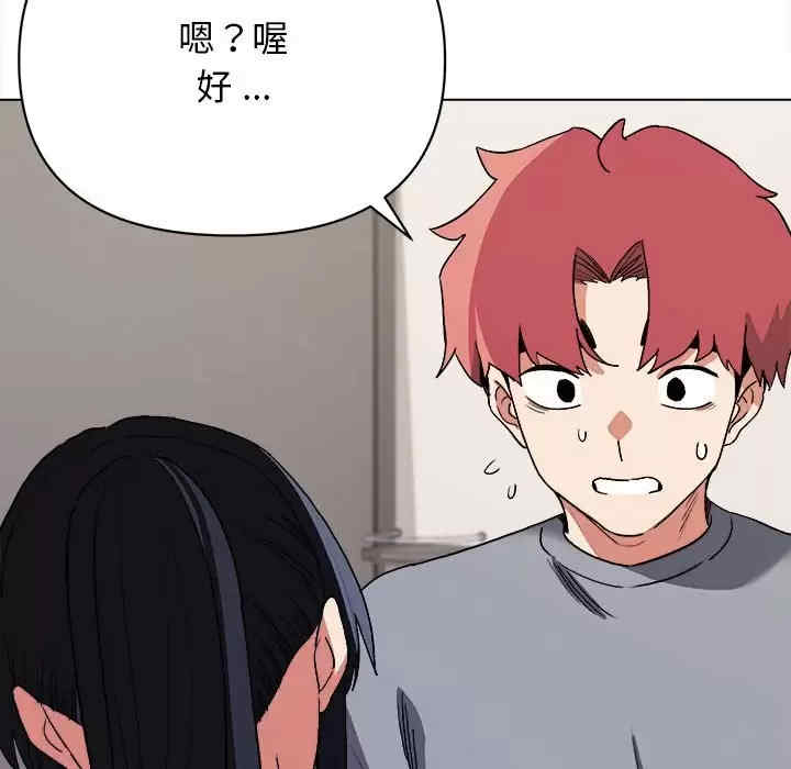 大学生活就从社团开始