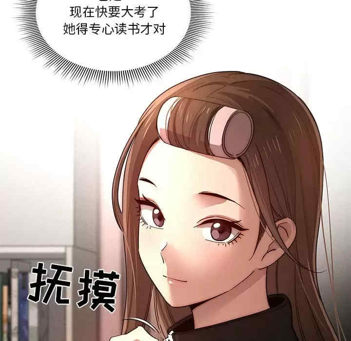 疫情期间的家教生活/疫情下的家教生活