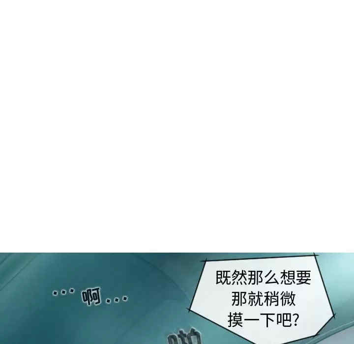 女性友人/换友派对