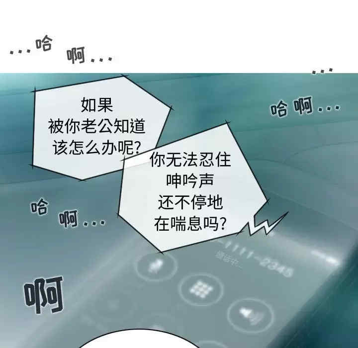 女性友人/换友派对