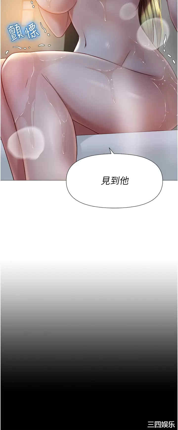 女儿闺蜜都归ME