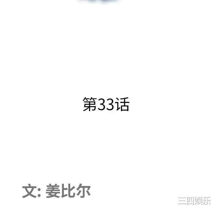 我的双胞胎老公/我老公是双胞胎