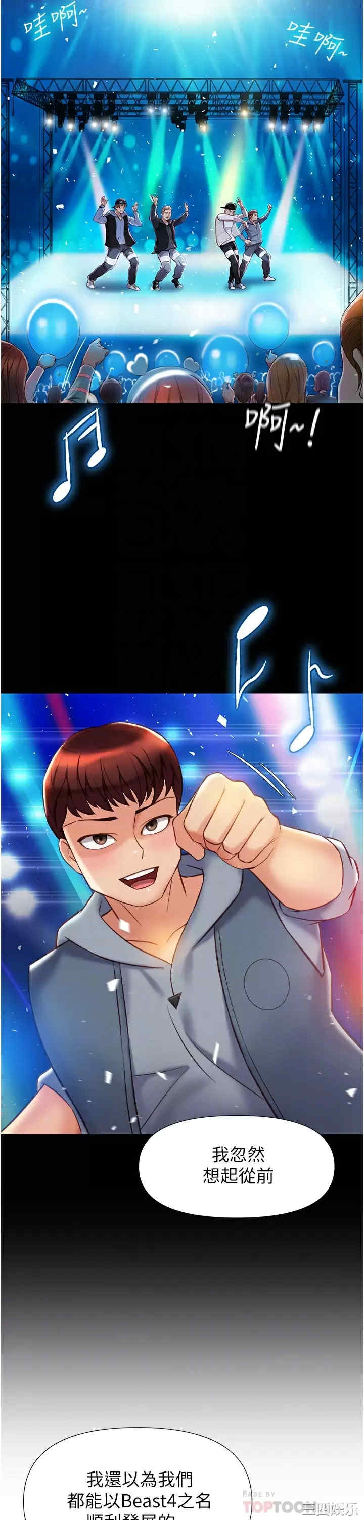 女儿闺蜜都归ME