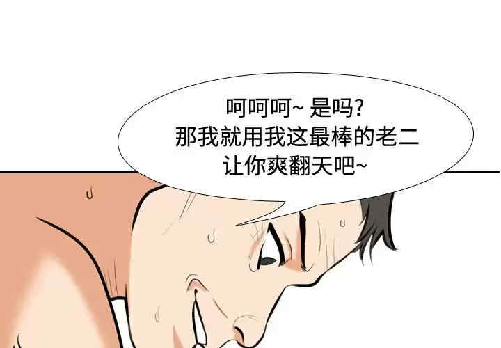同事换换爱