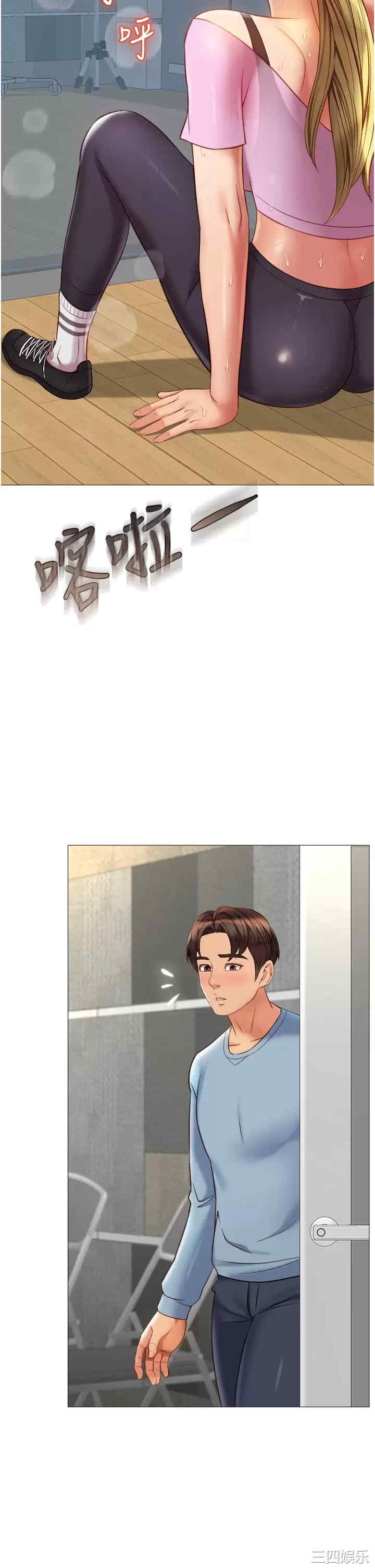 女儿闺蜜都归ME